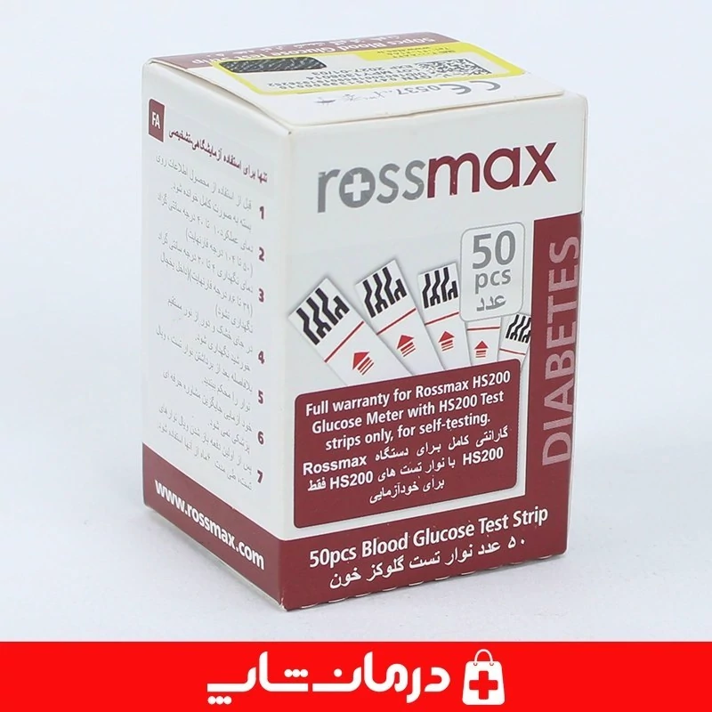 نوار تست قند خون رزمکس Rossmax HS200 بسته 50 عددی کاناداکالا مدل 01315