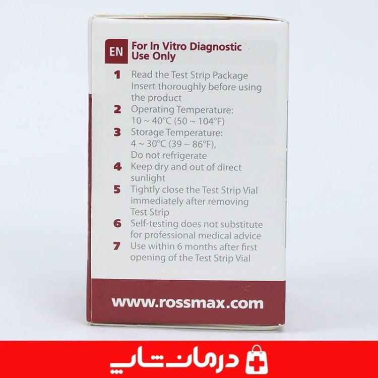 نوار تست قند خون رزمکس Rossmax HS200 بسته 50 عددی کاناداکالا مدل 01315