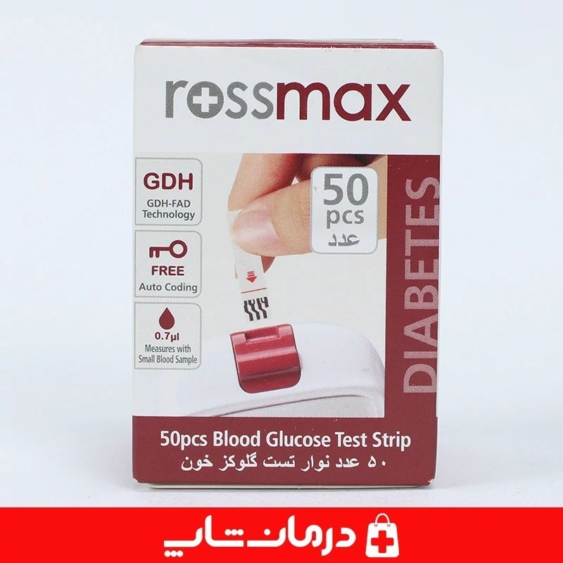 نوار تست قند خون رزمکس Rossmax HS200 بسته 50 عددی کاناداکالا مدل 01315