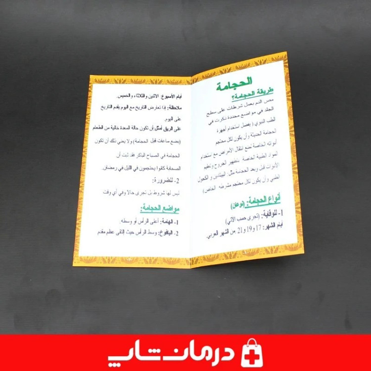 بادکش 6 لیوان KL مدل اسلامی دستگاه حجامت خانگی کی ال کاناداکالا مدل 01315
