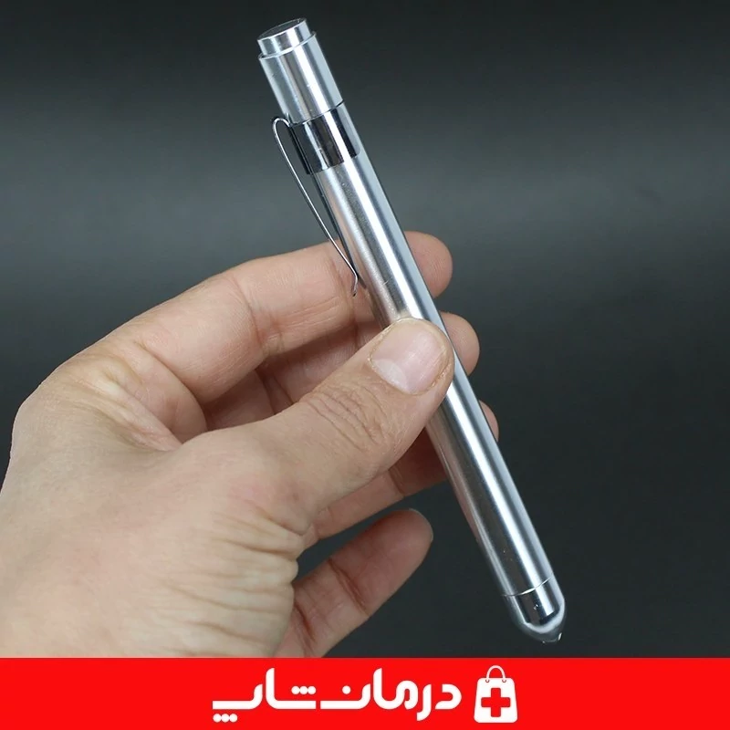 لامپ معاینه پزشکی فلزی نور سفید پن لایت پزشکی استیل کاناداکالا مدل 01315