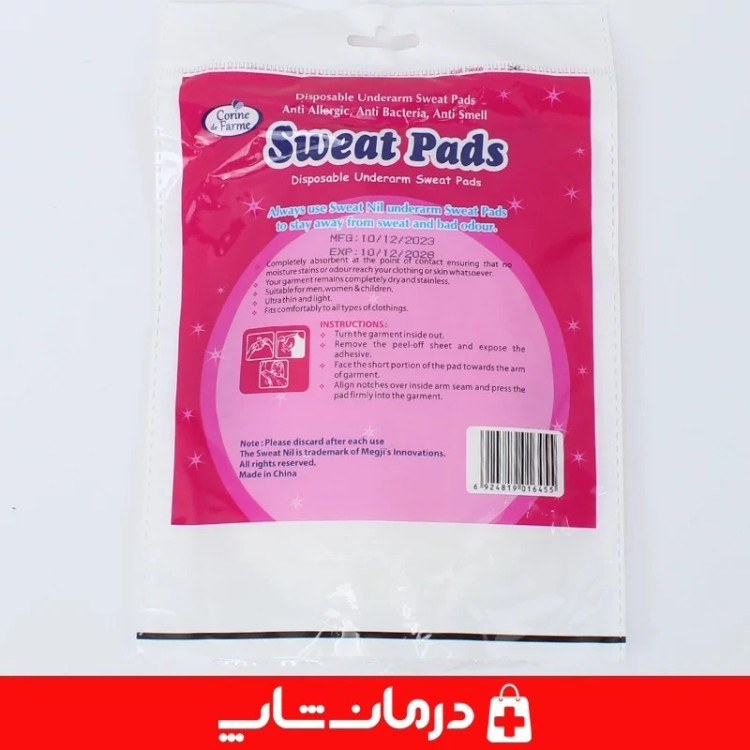 پد ضد تعریق sweat pads بسته 10 عددی پد جاذب بهداشتی عرق کاناداکالا مدل 01315