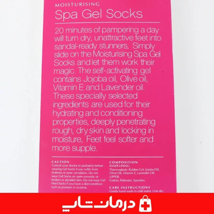 جوراب سیلیکونی پارچه ای spa جوراب ژله ای پارچه ای ترک کف پا کاناداکالا مدل 01315