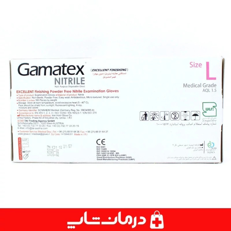 دستکش نیتریل گاماتکس دستکش معاینه op gamatex سایز لارج 100 عددی کاناداکالا مدل 01315