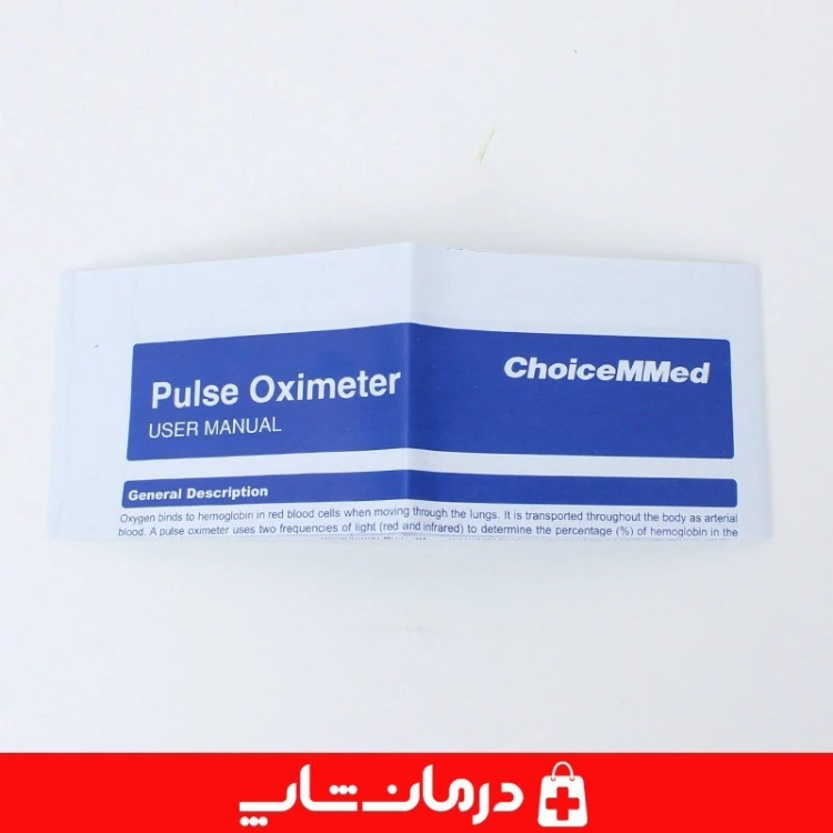 دستگاه پالس اکسیمتر انگشتی چویس مد مدل md300 اکسیژن سنج choice mmed pulse oximeter کاناداکالا مدل 01315