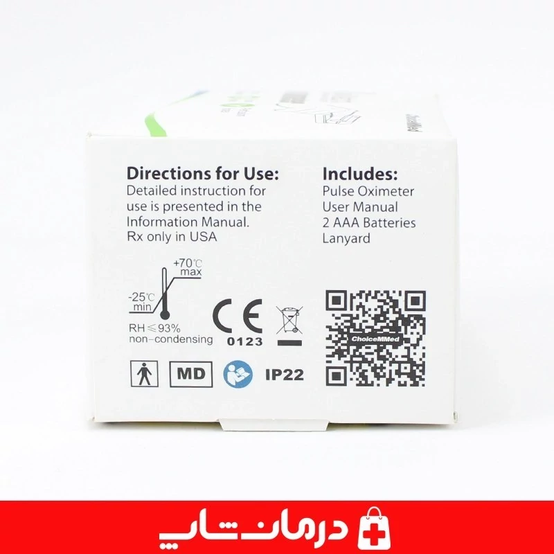 دستگاه پالس اکسیمتر انگشتی چویس مد مدل md300 اکسیژن سنج choice mmed pulse oximeter کاناداکالا مدل 01315