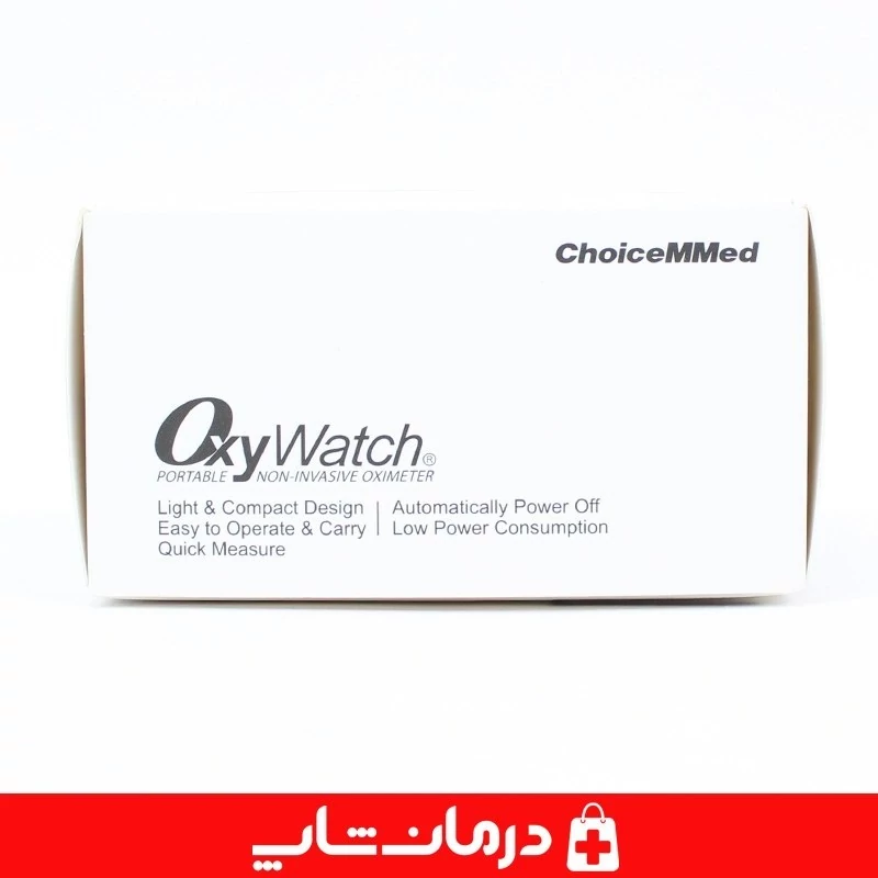 دستگاه پالس اکسیمتر انگشتی چویس مد مدل md300 اکسیژن سنج choice mmed pulse oximeter کاناداکالا مدل 01315