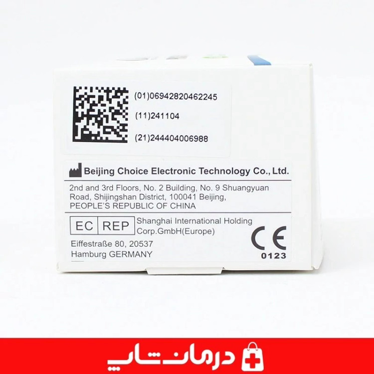 دستگاه پالس اکسیمتر انگشتی چویس مد مدل md300 اکسیژن سنج choice mmed pulse oximeter کاناداکالا مدل 01315