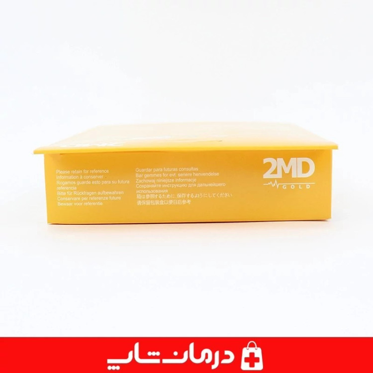بالشت بادی تو ام دی مخمل بالش مسافرتی بادی 2MD کاناداکالا مدل 01315