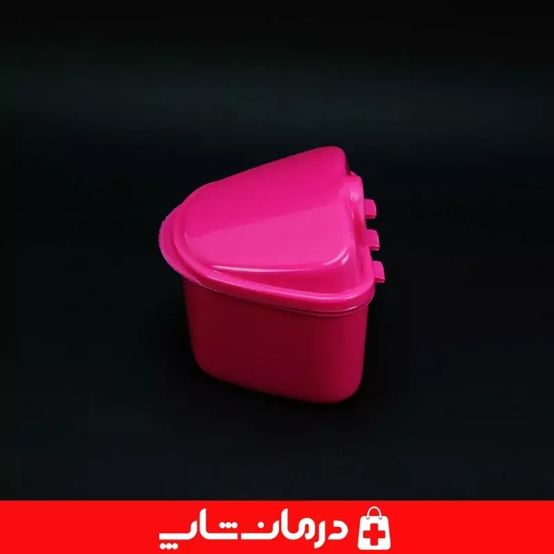 جای دندان مصنوعی دکتر مید denture box سرخابی کاناداکالا مدل 01315