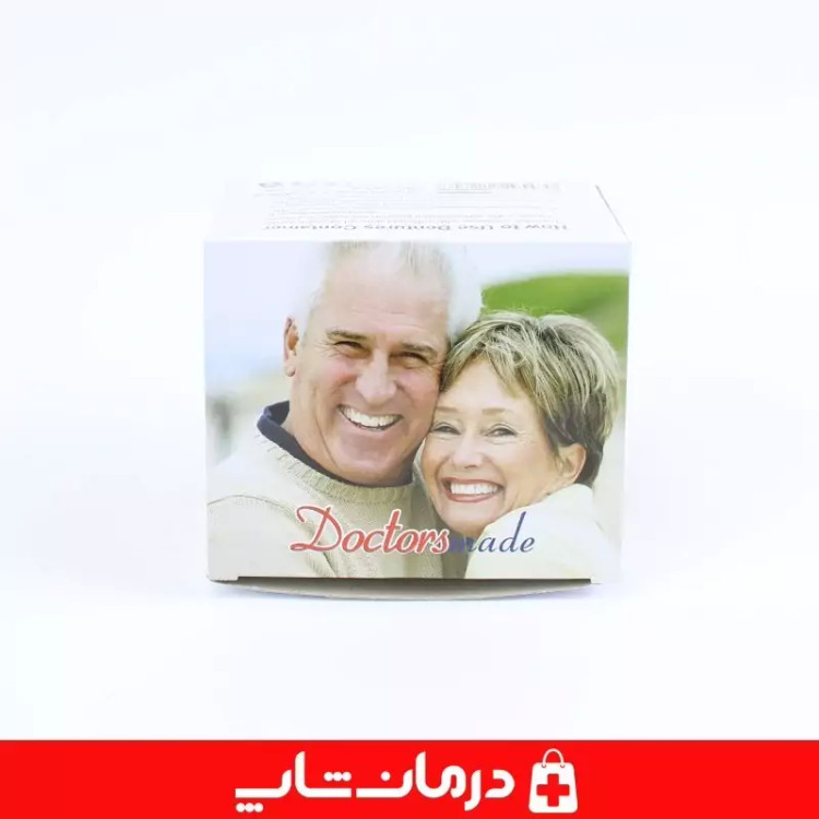 جای دندان مصنوعی دکتر مید denture box سرخابی فروشگاه درمان شاپ 403771