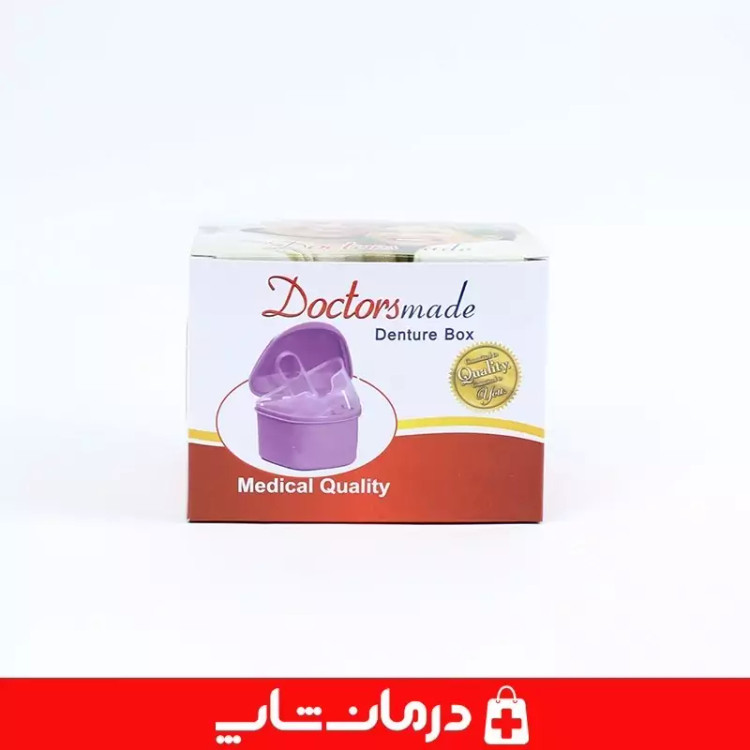 جای دندان مصنوعی دکتر مید denture box سرخابی فروشگاه درمان شاپ 403771