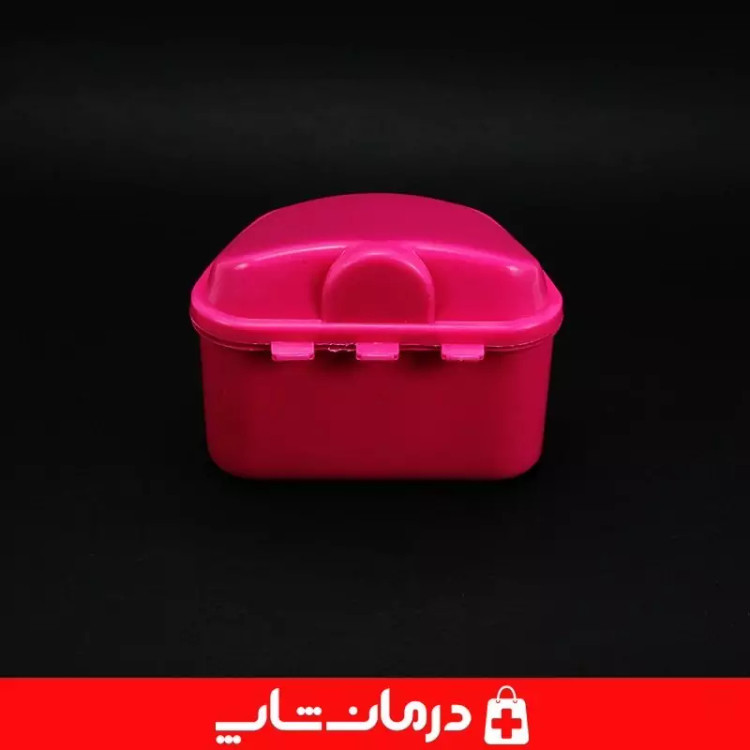 جای دندان مصنوعی دکتر مید denture box سرخابی فروشگاه درمان شاپ 403771