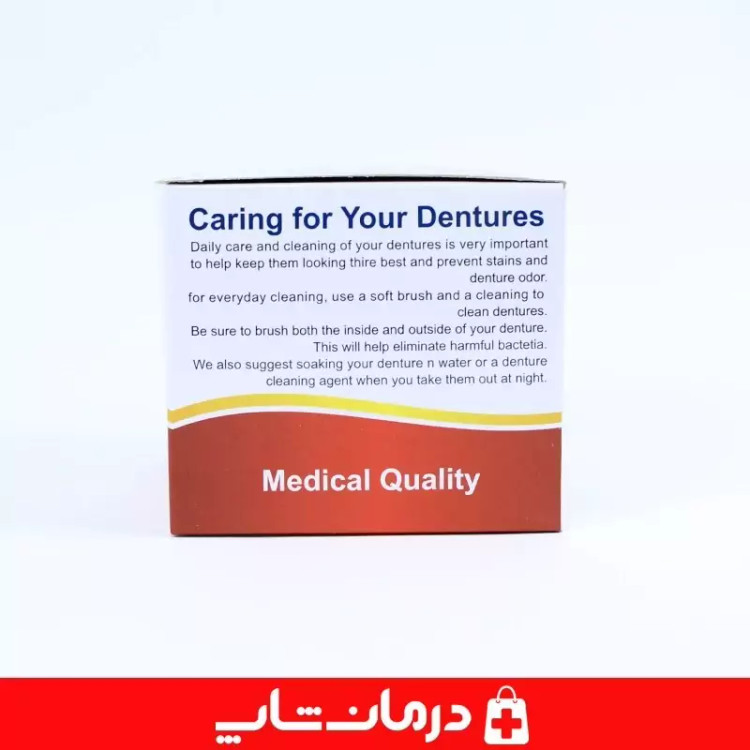 جای دندان مصنوعی دکتر مید denture box سرخابی فروشگاه درمان شاپ 403771
