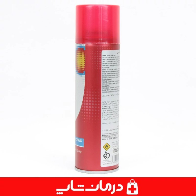 اسپری گرم پرودوفیکس دیپ هیت prodofix deep heat حجم 250 میل تجهیزات پزشکی درمان شاپ 401709