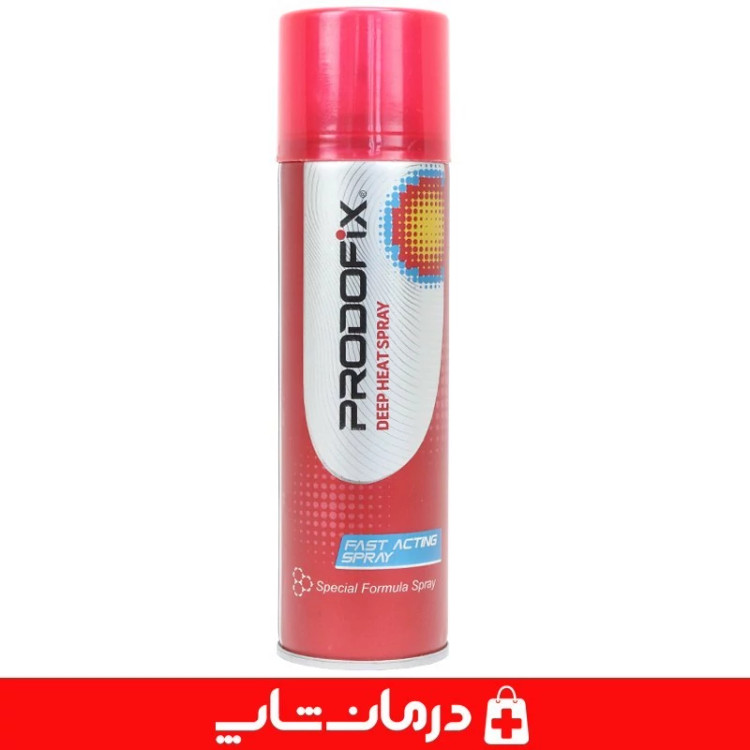 اسپری گرم پرودوفیکس دیپ هیت prodofix deep heat حجم 250 میل تجهیزات پزشکی درمان شاپ 401709