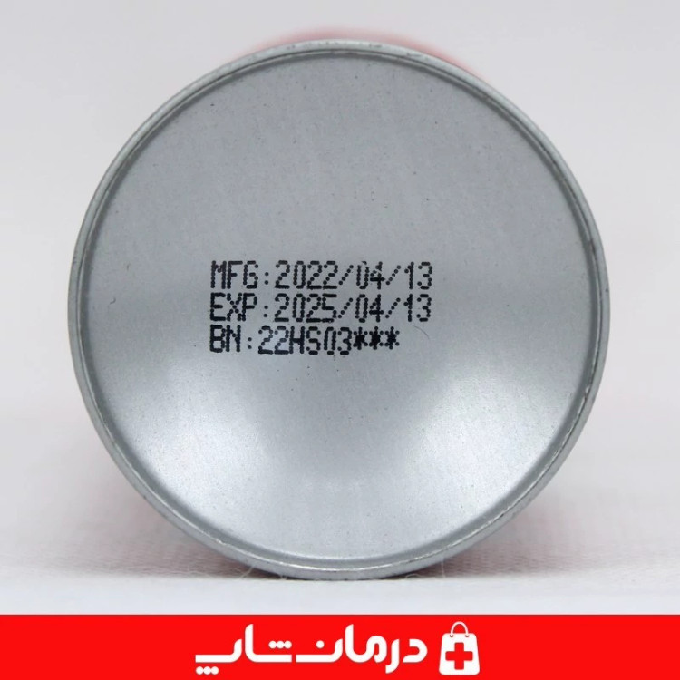 اسپری گرم پرودوفیکس دیپ هیت prodofix deep heat حجم 250 میل تجهیزات پزشکی درمان شاپ 401709