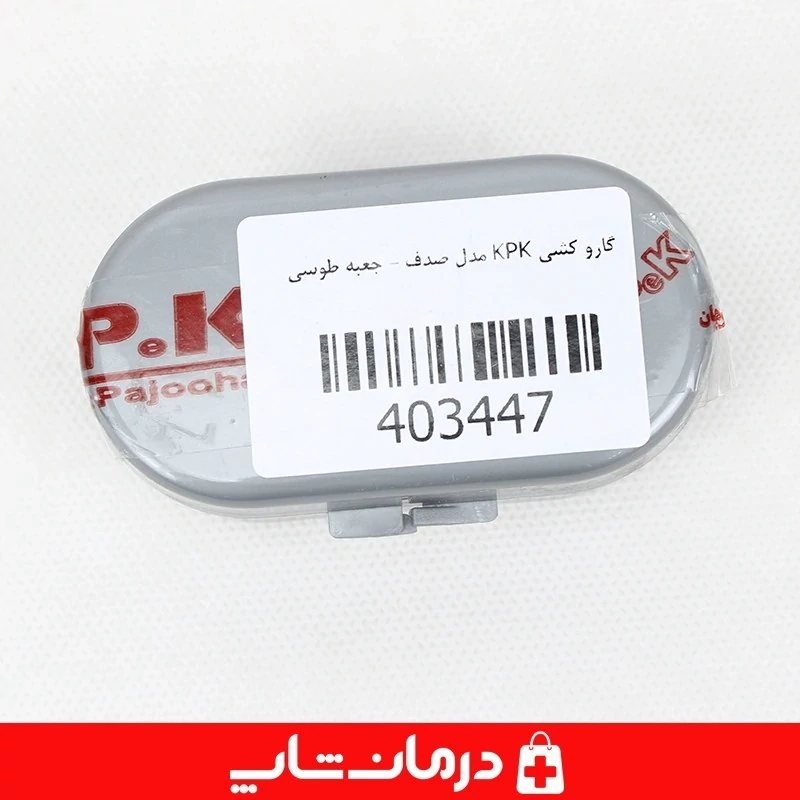 گارو معمولی kpk تورنیکیت مدل صدف کی پی کی کاناداکالا مدل 01315