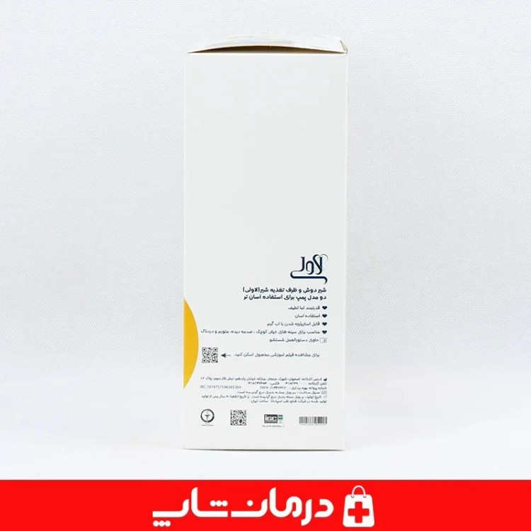 شیردوش لاولی نیو شیر دوش دستی fteco lovely new کاناداکالا مدل 01314