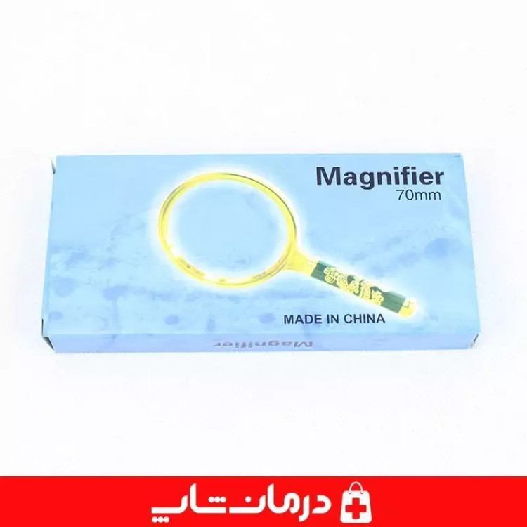ذره بین 70 میلی متر دسته دار فروشگاه تجهیزات پزشکی درمان شاپ 403714