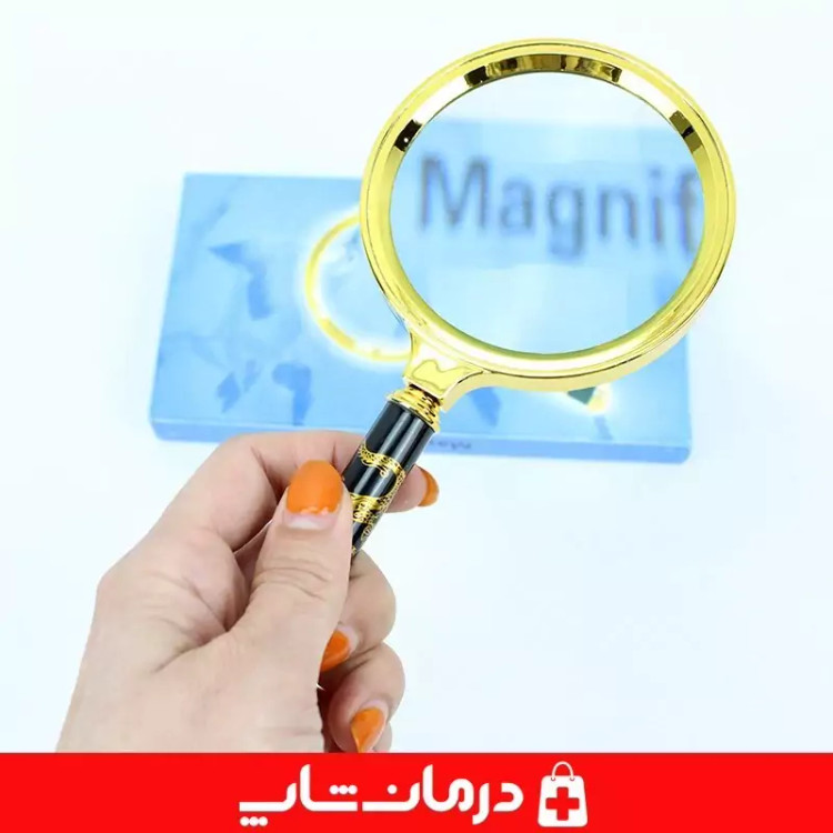 ذره بین 90 میلی لیتر دسته دار فروشگاه تجهیزات پزشکی درمان شاپ 403713