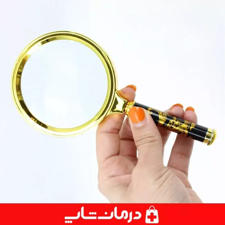 ذره بین 90 میلی لیتر دسته دار فروشگاه تجهیزات پزشکی درمان شاپ 403713