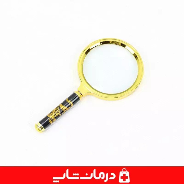 ذره بین 90 میلی لیتر دسته دار فروشگاه تجهیزات پزشکی درمان شاپ 403713