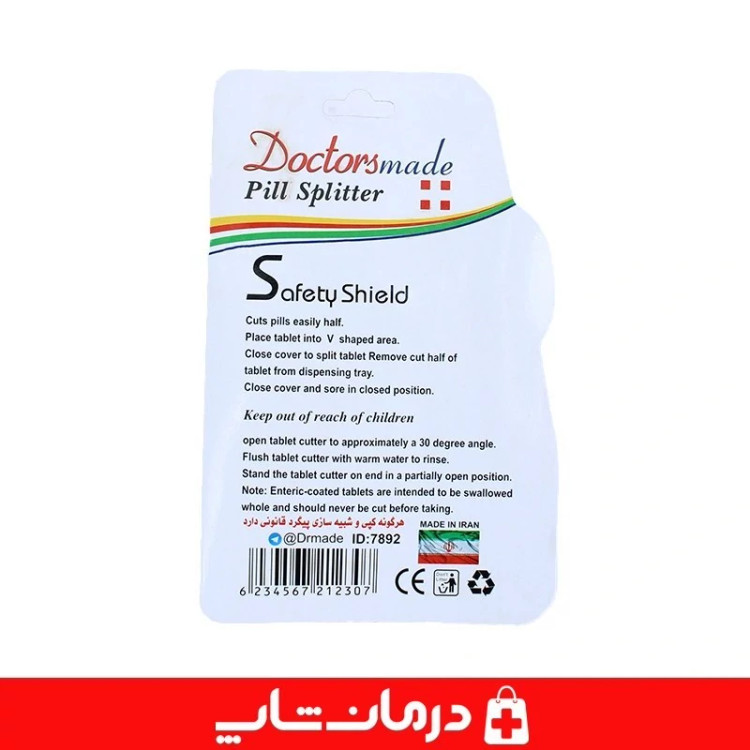 کاتر قرص دکتر مید Doctors Made Pill Cutter قرص شکن دکتر مد کاناداکالا مدل 01314