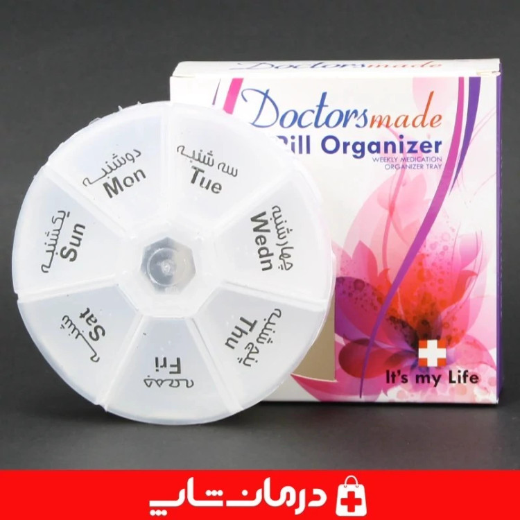 باکس قرص دکتر مد جعبه دارو هفتگی doctors made مدل گرد کاناداکالا مدل 01314