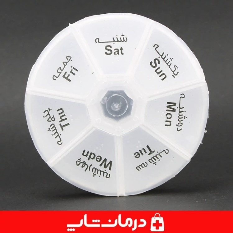 باکس قرص دکتر مد جعبه دارو هفتگی doctors made مدل گرد کاناداکالا مدل 01314