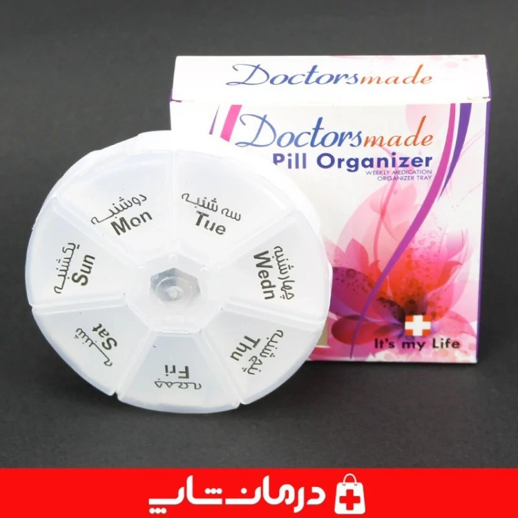باکس قرص دکتر مد جعبه دارو هفتگی doctors made مدل گرد کاناداکالا مدل 01314