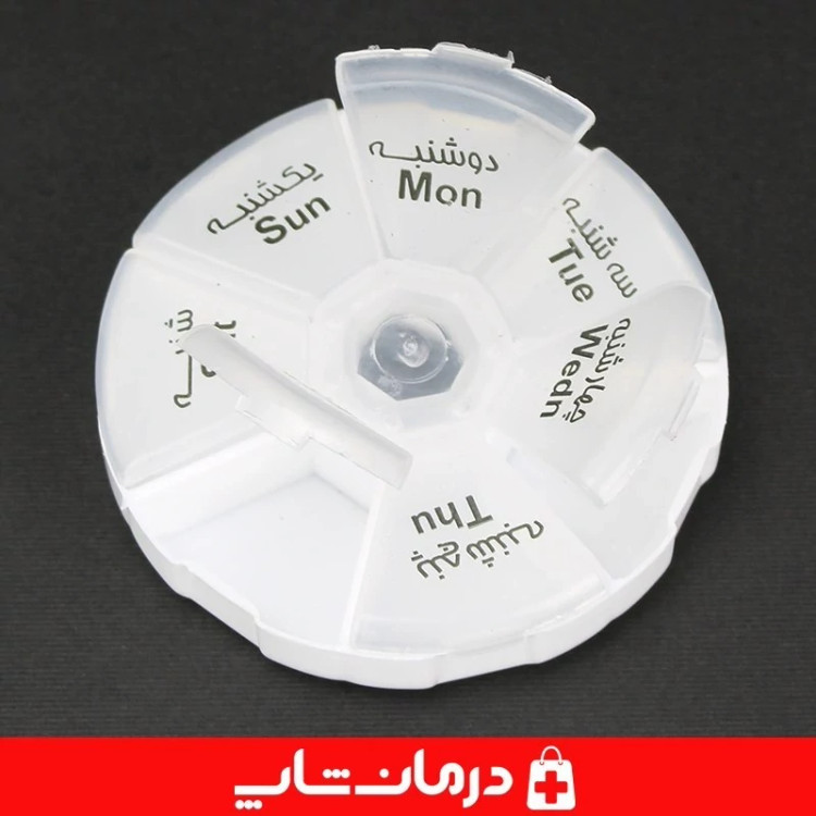 باکس قرص دکتر مد جعبه دارو هفتگی doctors made مدل گرد کاناداکالا مدل 01314