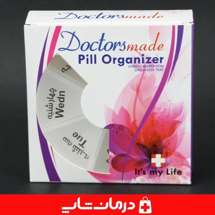 باکس قرص دکتر مد جعبه دارو هفتگی doctors made مدل گرد کاناداکالا مدل 01314
