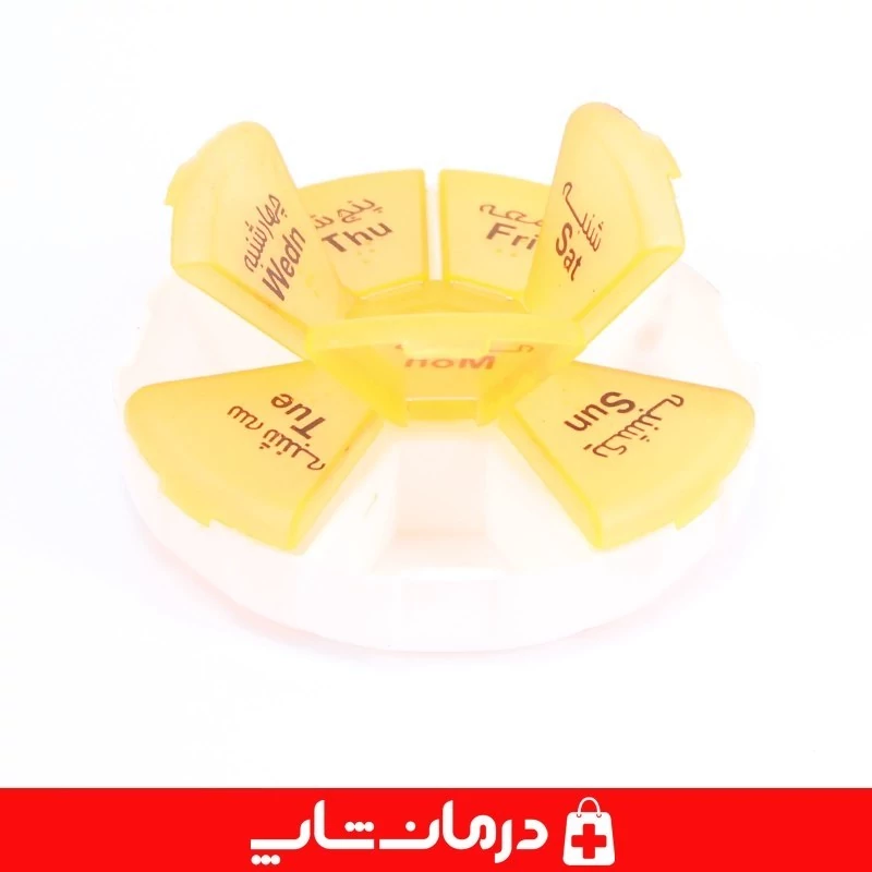 جعبه قرص کوچک هفتگی دکتر مد باکس داروی هفتگی doctors made  کاناداکالا مدل 01314