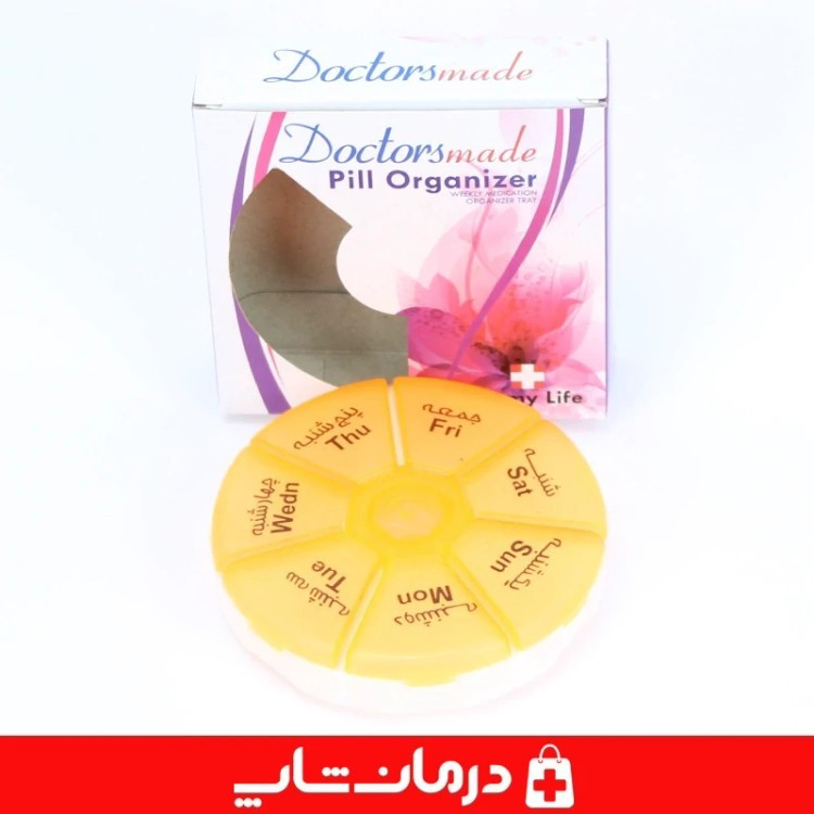 جعبه قرص کوچک هفتگی دکتر مد باکس داروی هفتگی doctors made کاناداکالا مدل 01314