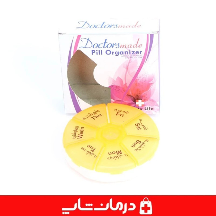 جعبه قرص کوچک هفتگی دکتر مد باکس داروی هفتگی doctors made کاناداکالا مدل 01314