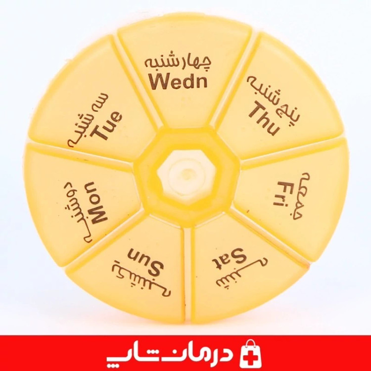جعبه قرص کوچک هفتگی دکتر مد باکس داروی هفتگی doctors made کاناداکالا مدل 01314
