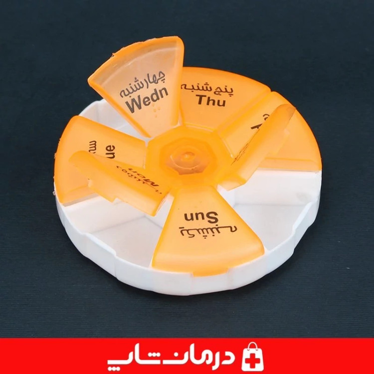 جعبه قرص کوچک هفتگی دکتر مد باکس داروی هفتگی doctors made کاناداکالا مدل 01314