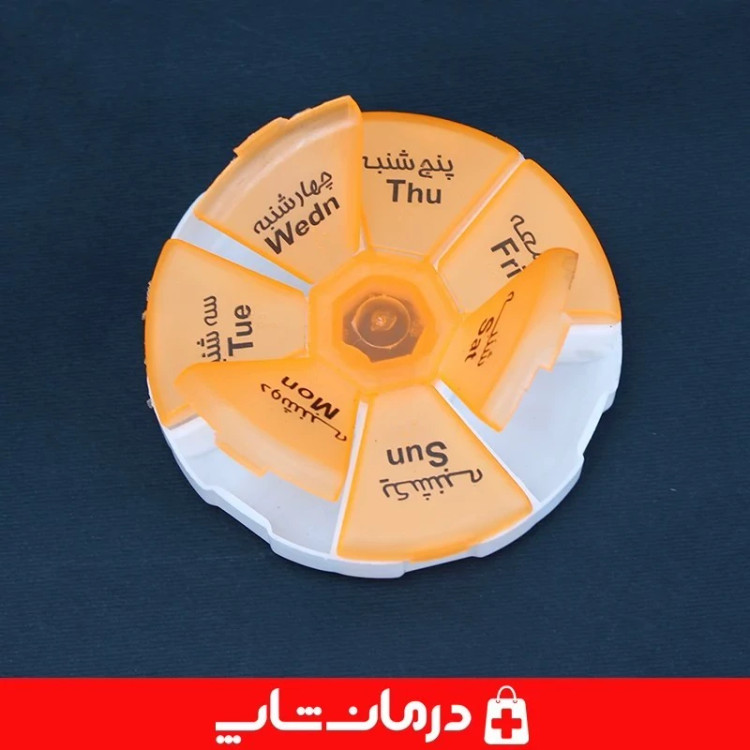 جعبه قرص کوچک هفتگی دکتر مد باکس داروی هفتگی doctors made کاناداکالا مدل 01314