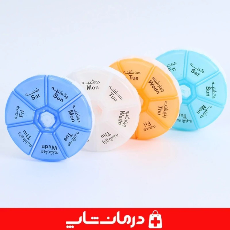جعبه قرص کوچک هفتگی دکتر مد باکس داروی هفتگی doctors made کاناداکالا مدل 01314