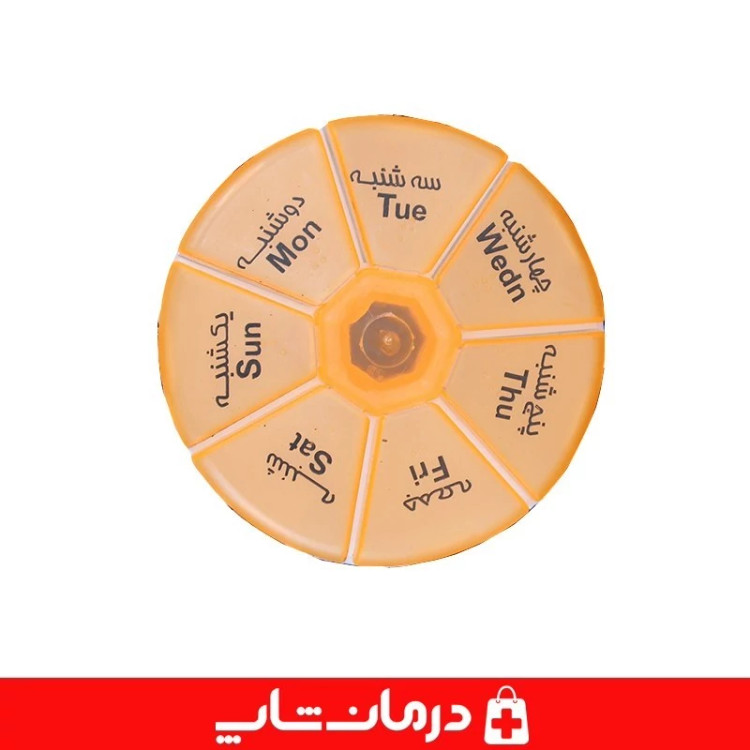 جعبه قرص کوچک هفتگی دکتر مد باکس داروی هفتگی doctors made کاناداکالا مدل 01314