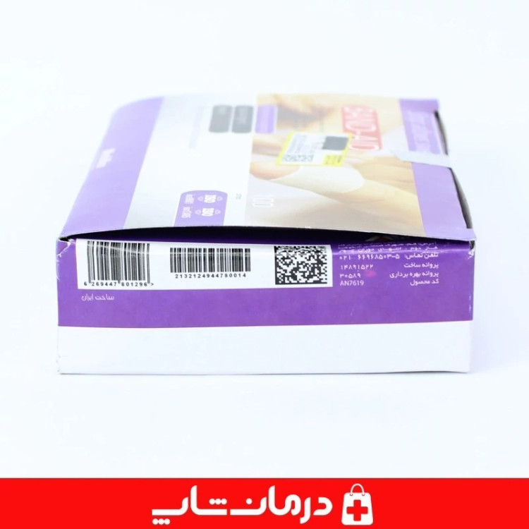 چسب زخم مدیفلکس mediflex چسب زخم نواری 100 تایی تجهیزات پزشکی درمان شاپ 403789
