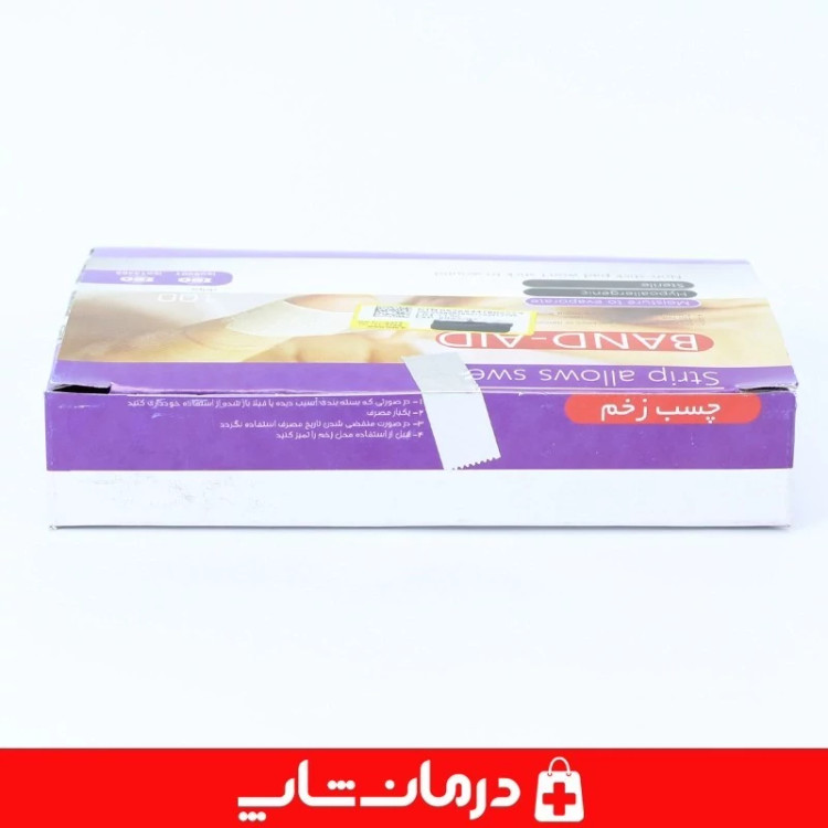 چسب زخم مدیفلکس mediflex چسب زخم نواری 100 تایی تجهیزات پزشکی درمان شاپ 403789
