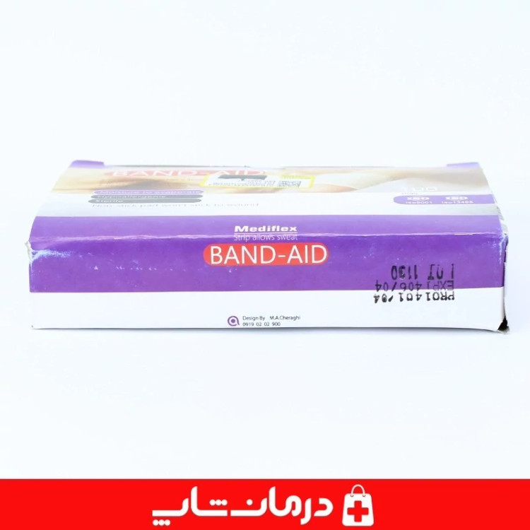 چسب زخم مدیفلکس mediflex چسب زخم نواری 100 تایی تجهیزات پزشکی درمان شاپ 403789