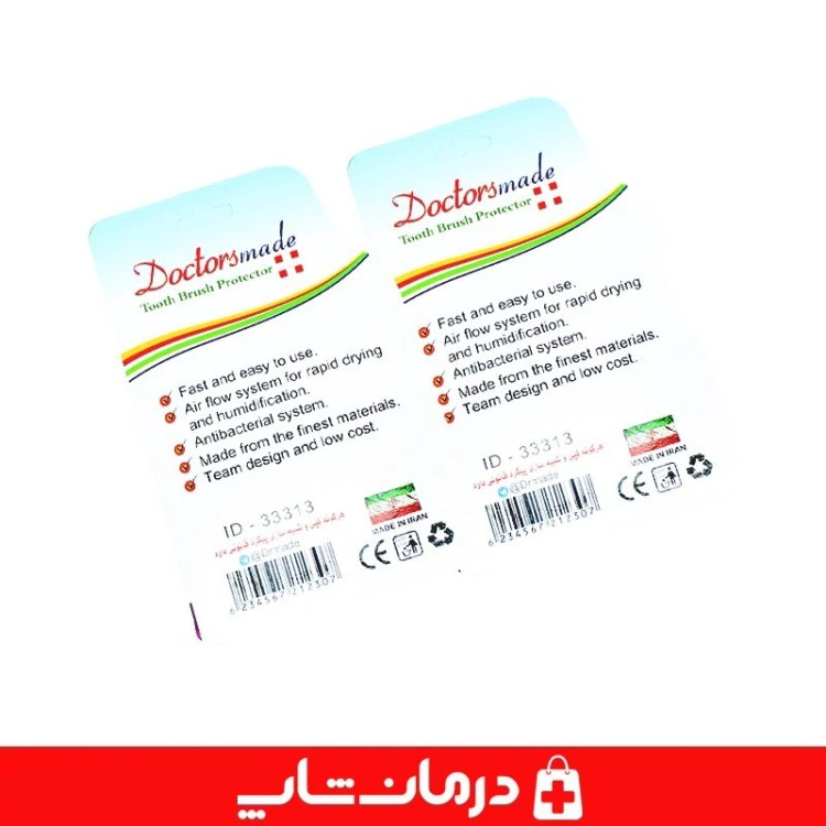 جا مسواکی کلیپسی دکتر مد doctors made محافظ مسواک بسته 2 عددی کاناداکالا مدل 01314