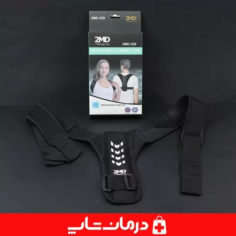 قوزبند طبی مدل 2md 259 درمان شاپ فروشگاه کالا های پزشکی درمانی ساپورت های طبی اقلام مصرفی پزشکی بهداشتی طبی درمانی403732