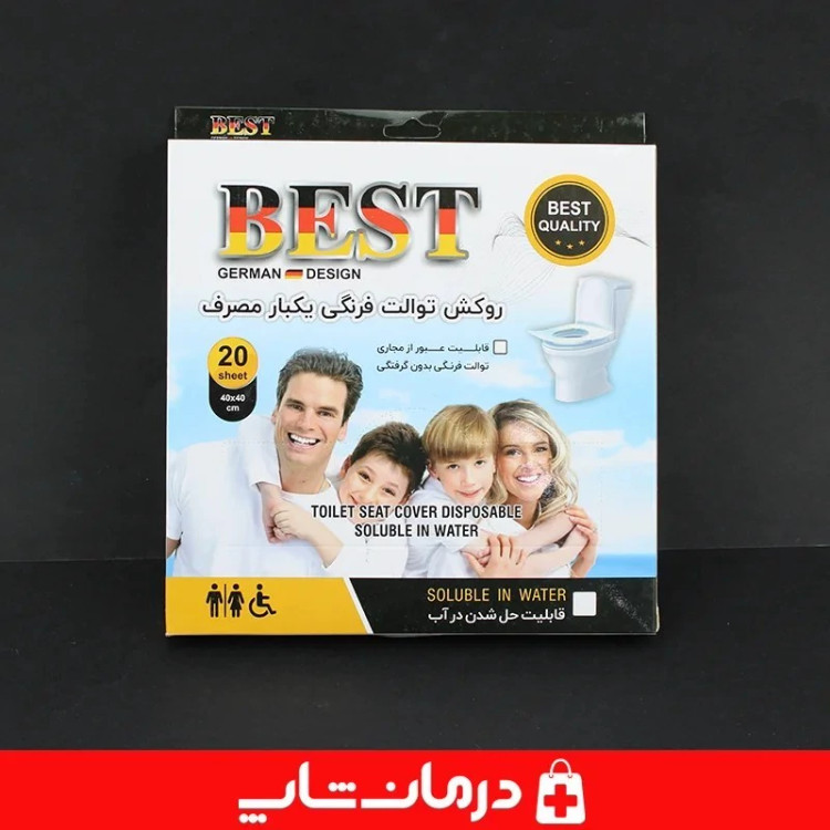 روکش توالت فرنگی یکبار مصرف best بسته 20 عددی کاناداکالا مدل 01314