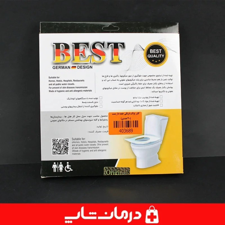 روکش توالت فرنگی یکبار مصرف best بسته 20 عددی کاناداکالا مدل 01314