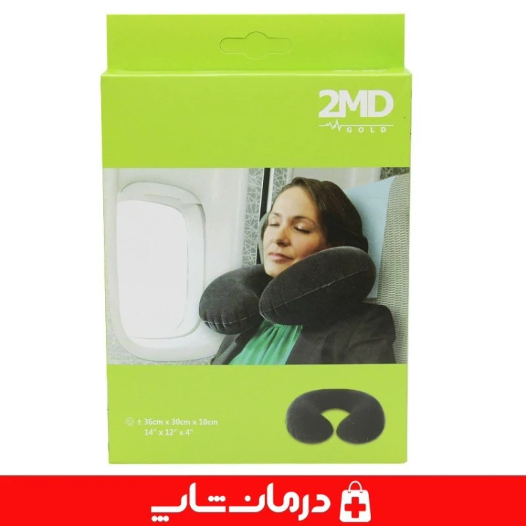 دورگردنی بادی 2md gold درمان شاپ فروشگاه اینترنتی تجهیزات پزشکی درمانی کالاپزشکی بهداشتی انواع بالش بادی فومی طبی 403624