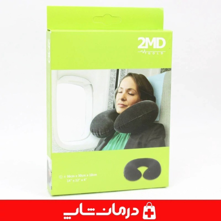 دورگردنی بادی 2md gold درمان شاپ فروشگاه اینترنتی تجهیزات پزشکی درمانی کالاپزشکی بهداشتی انواع بالش بادی فومی طبی 403624